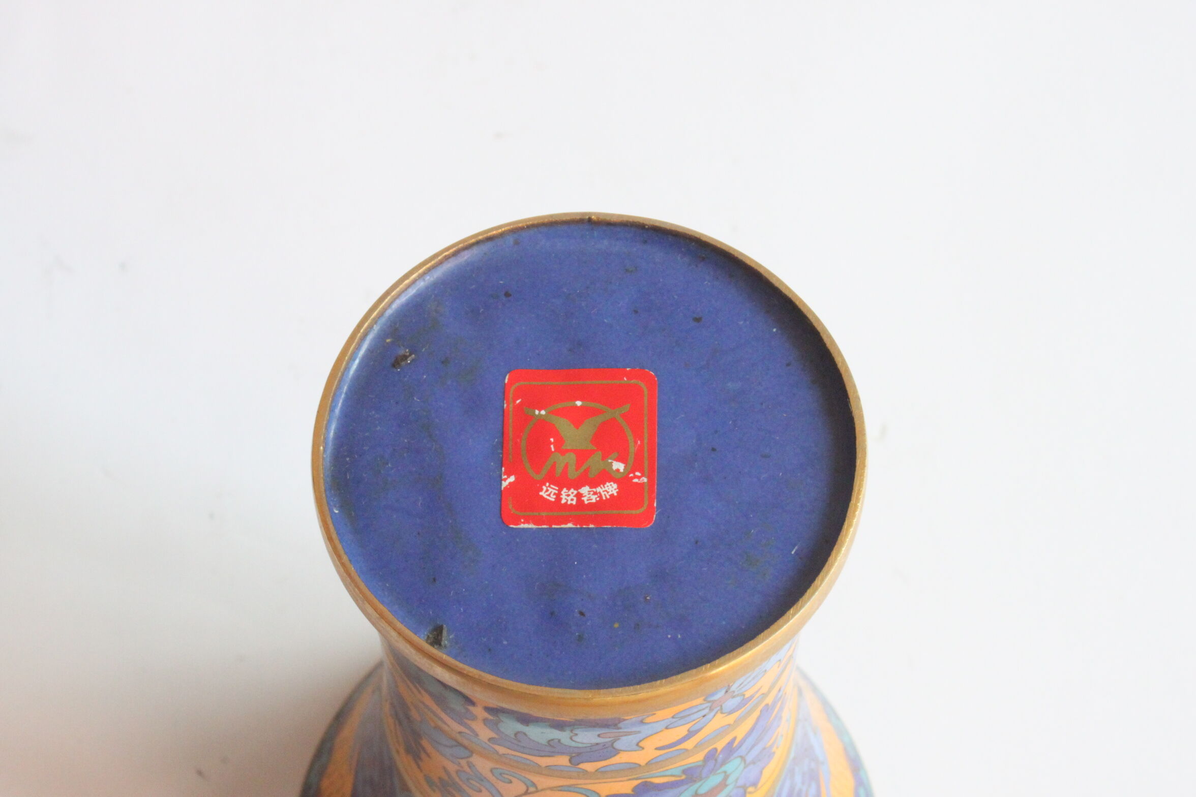 Chinese cloisonné brush pot, 1970s China