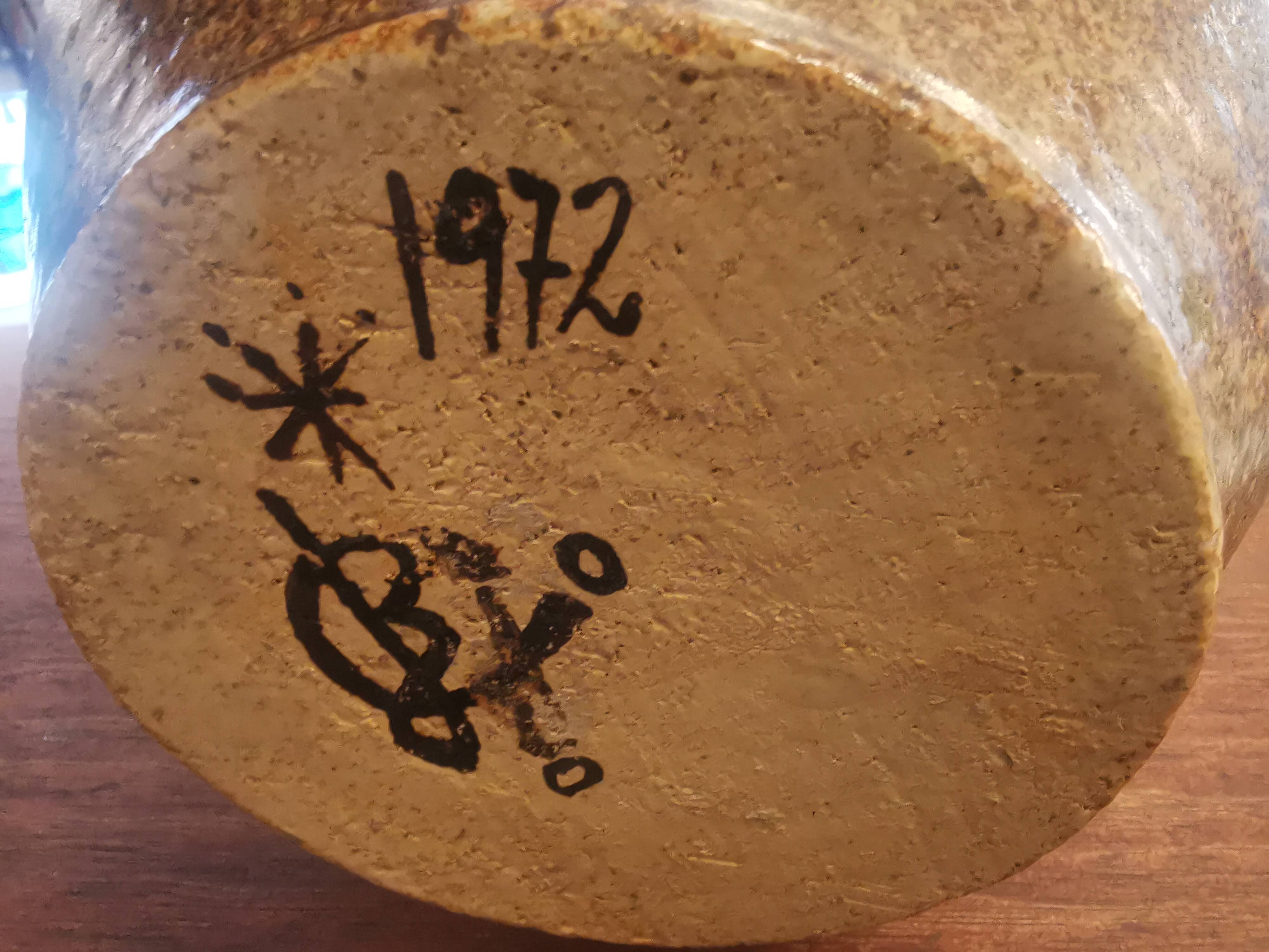 Vintage stoneware ball vase by Daniel Cassiet from 1972