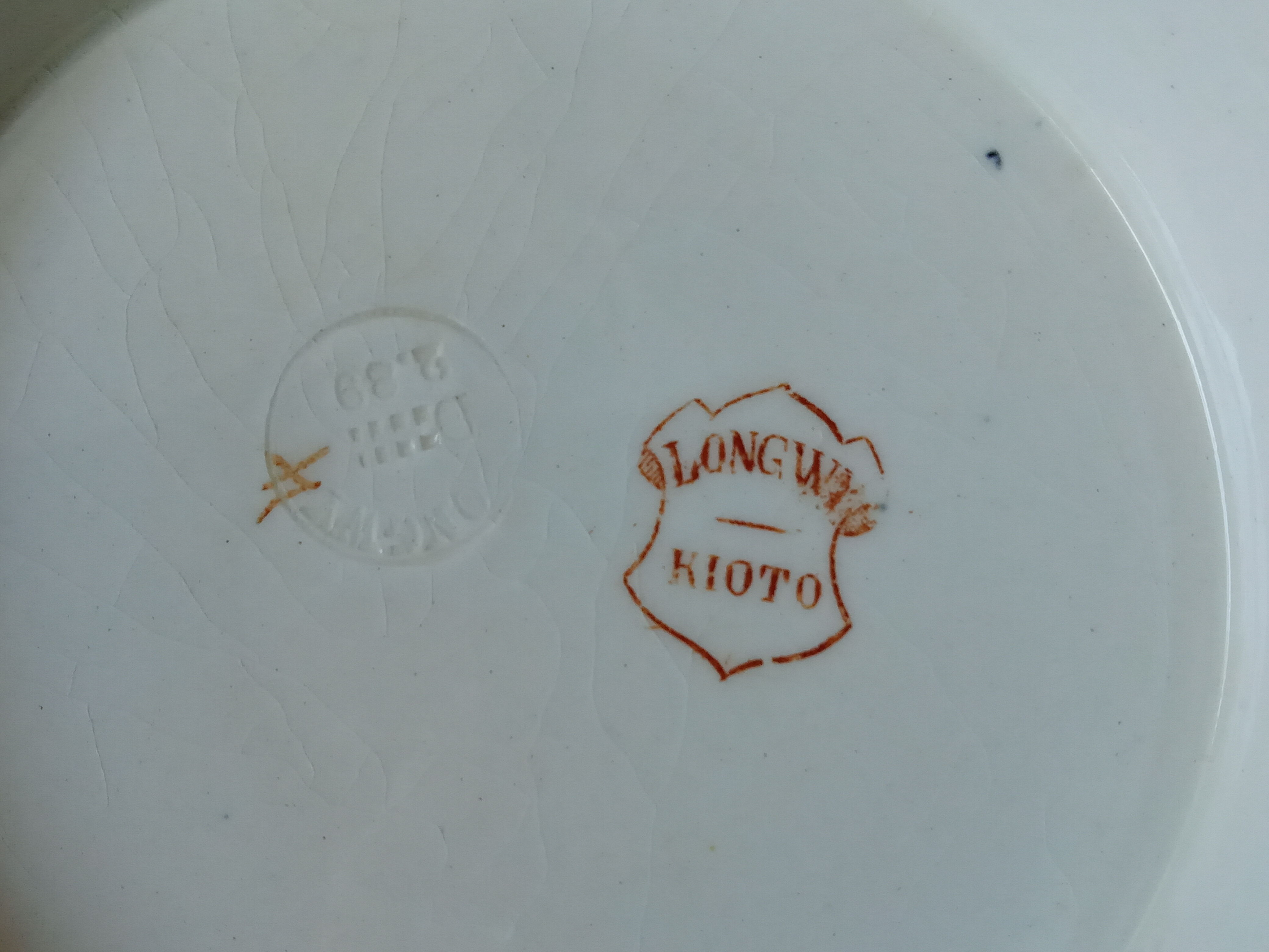 Longwy Japonisant Decorated Cake Dish