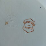 Longwy Japonisant Decorated Cake Dish