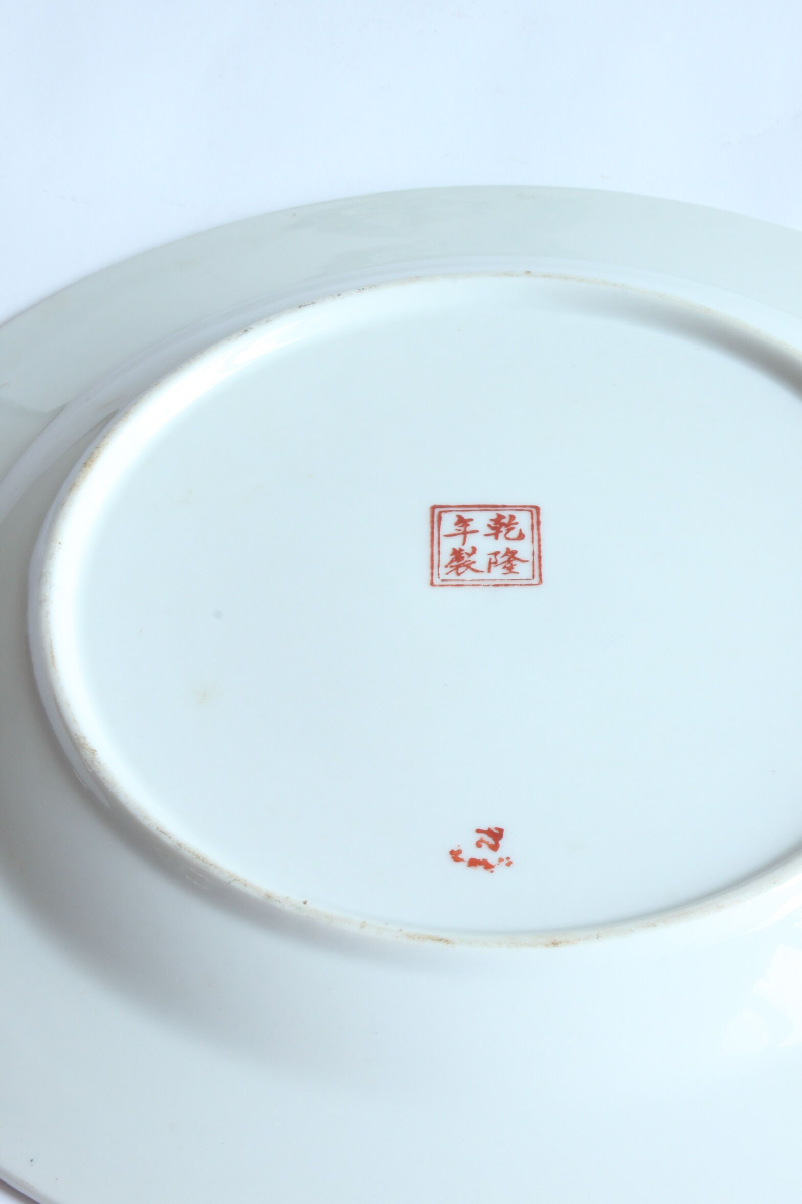Assiettes beurrées chinoises, Famille rose Canton