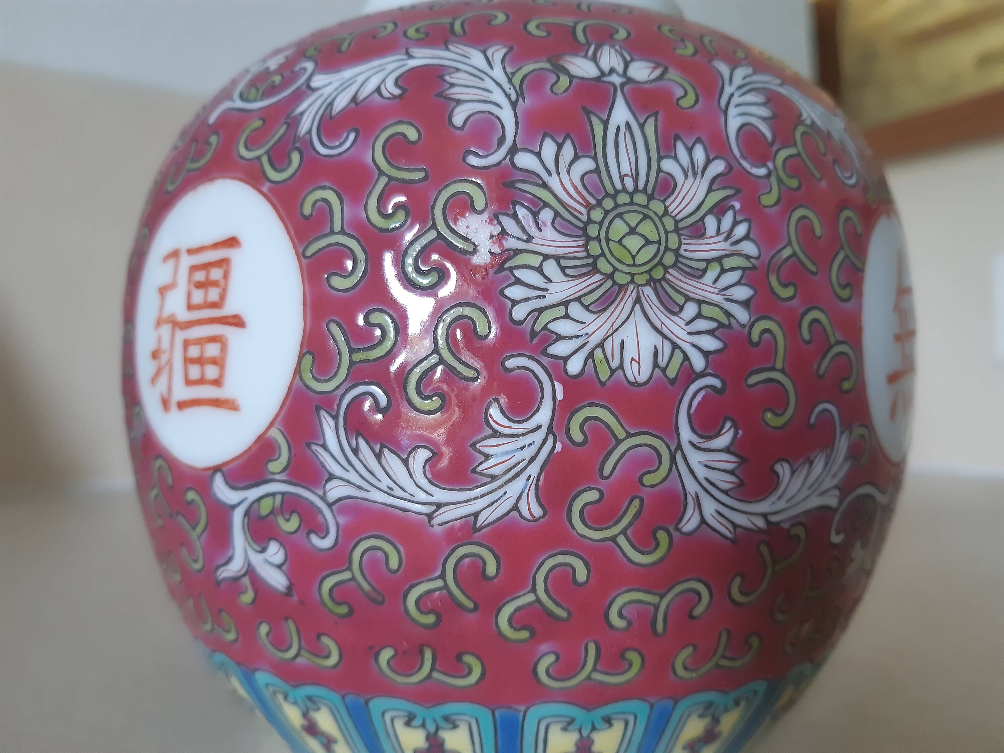 Vase chinois décor multicolore en porcelaine de chine