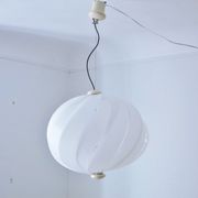 Suspension boule Alicante Guzzini 1967