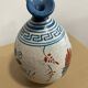 Greek vase