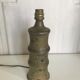 Vintage stoneware lamp