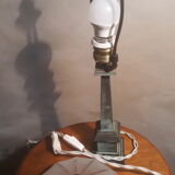 Brass bronze lamp