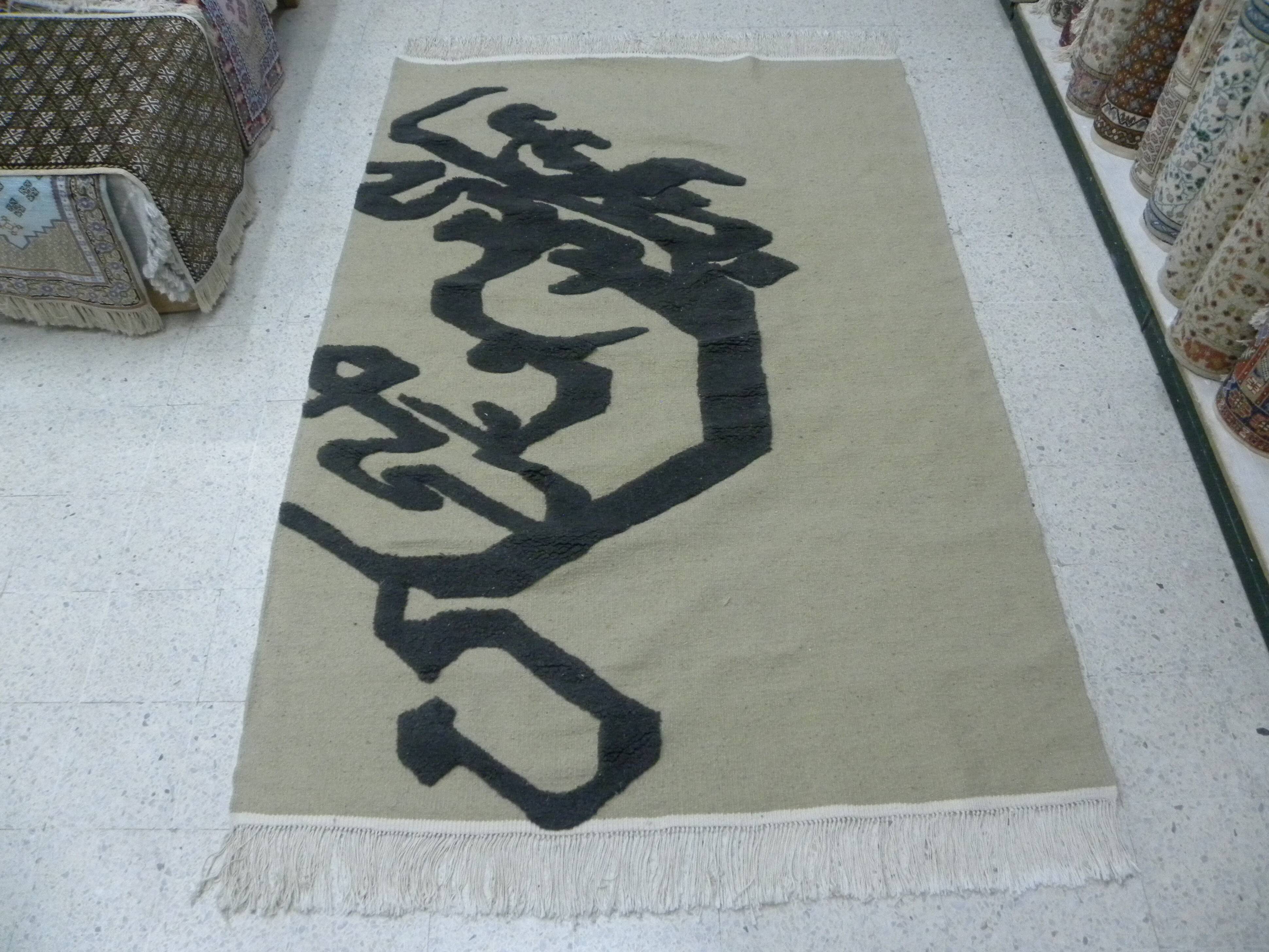 Contemporary Artistic Handmade Rug in Beige with Black Calligraphic Pattern