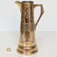 Art Deco brass pitcher 1930