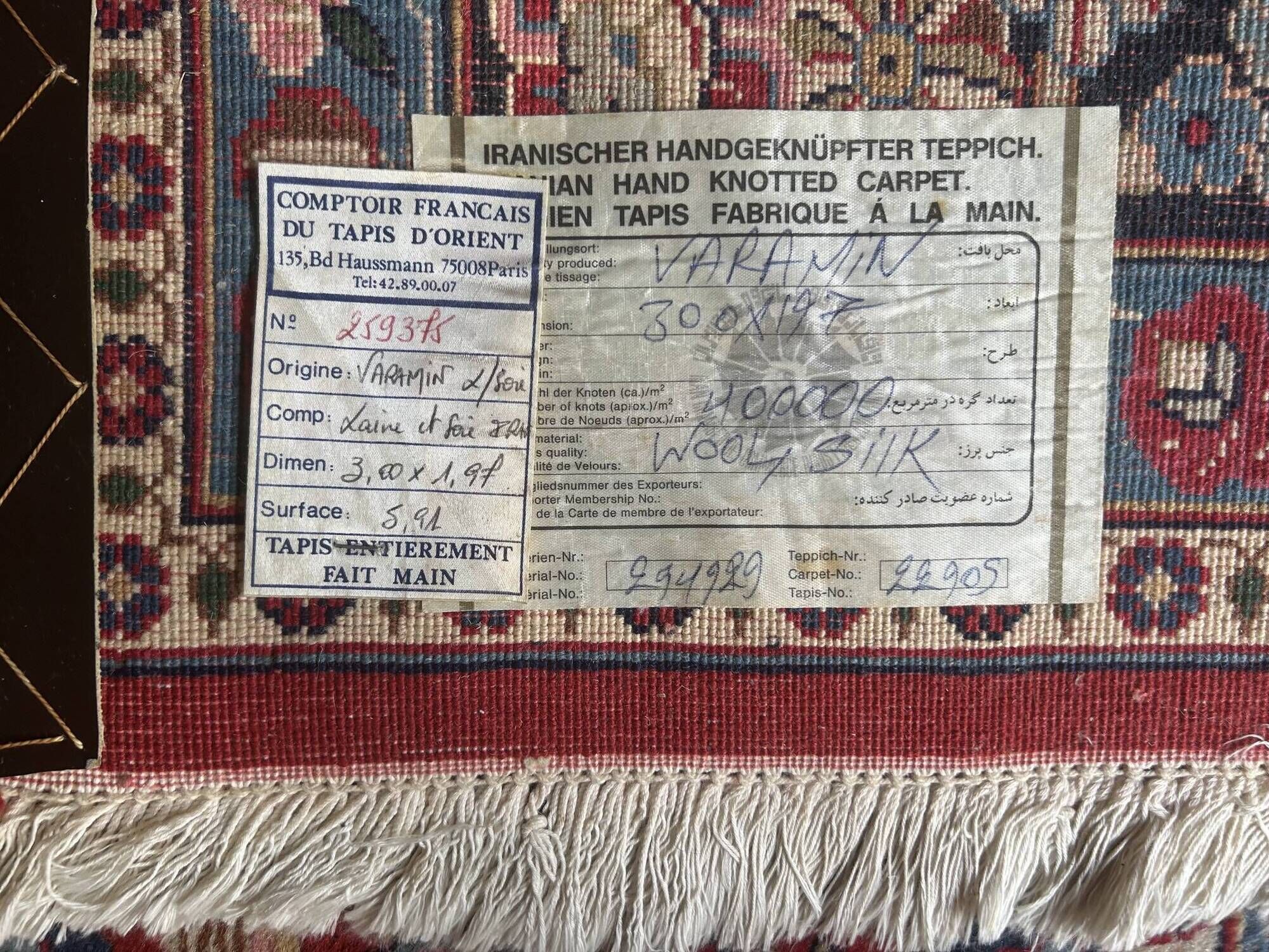 Selling an Iranian carpet (Veramin) 3m x 1.97m.