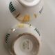 set of three small white, green and yellow bowls and Sarreguemines