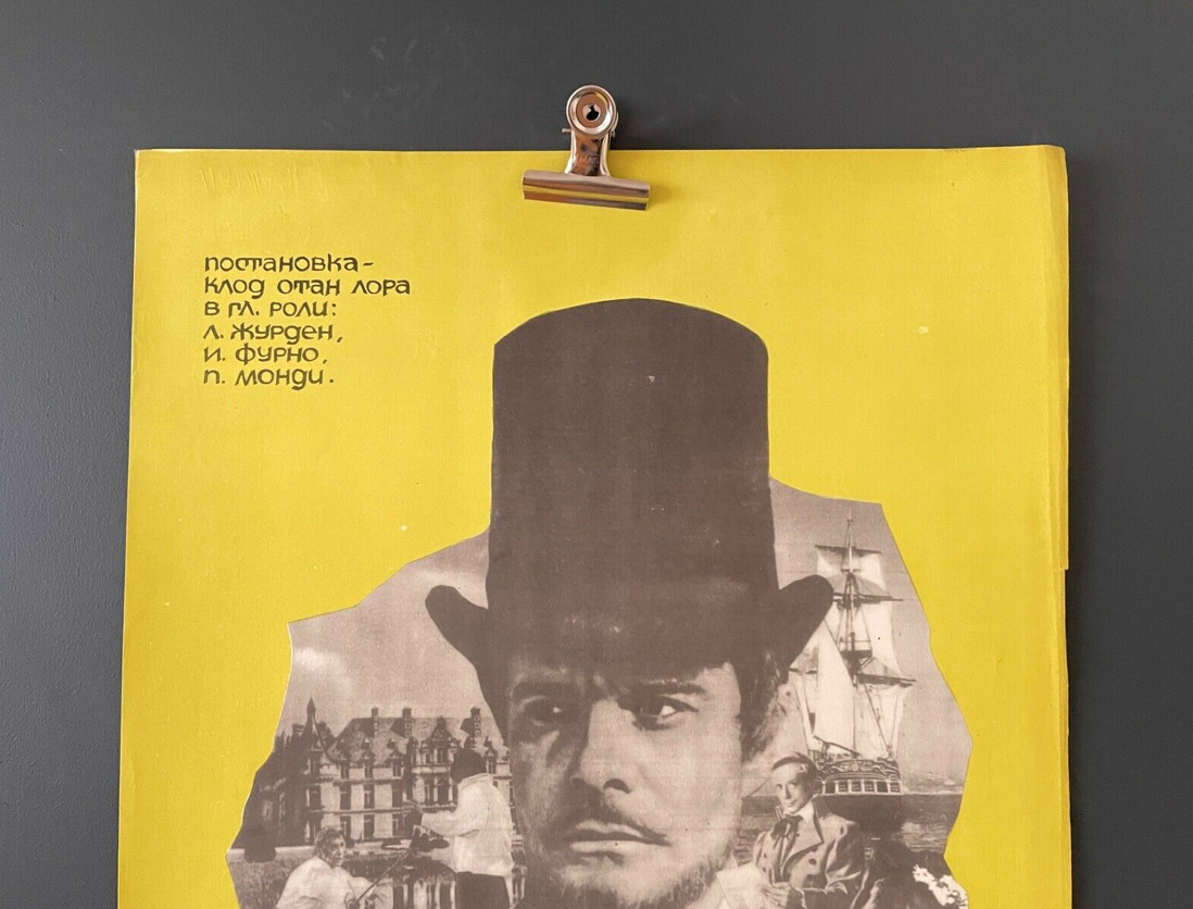 Original Poster The Count of Monte Cristo French Movie by Alexandre Dumas 1962