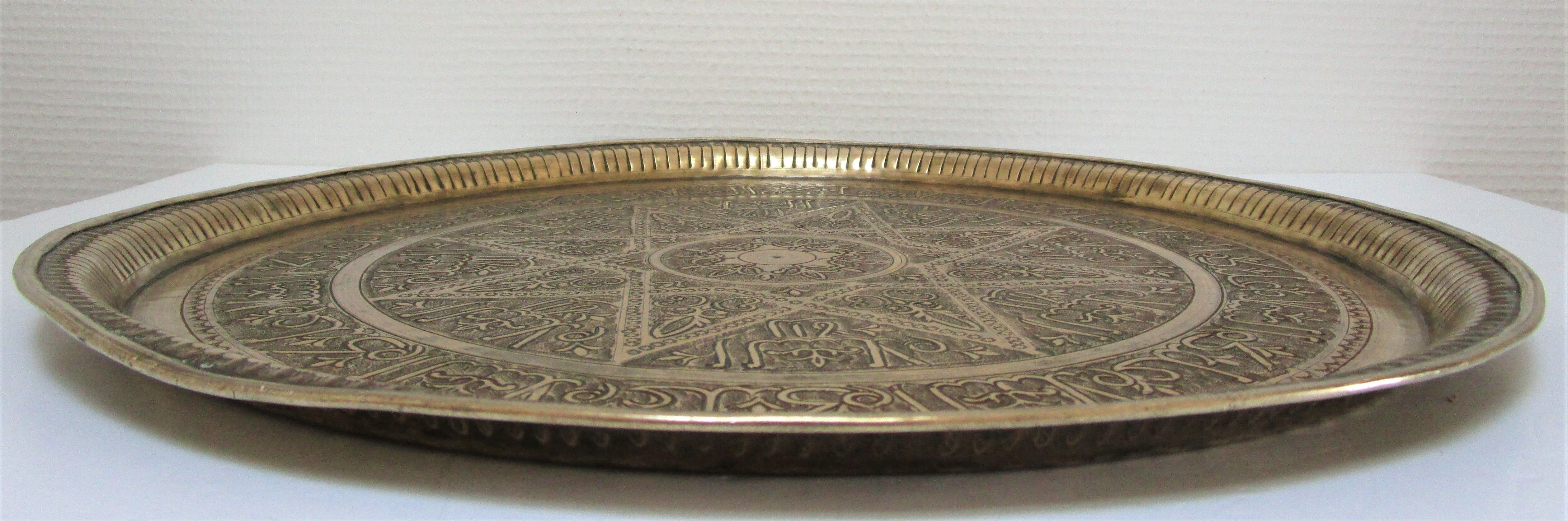 Art top oriental work solid brass vintage diameter 44 cm