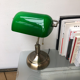 Lampe de bureau