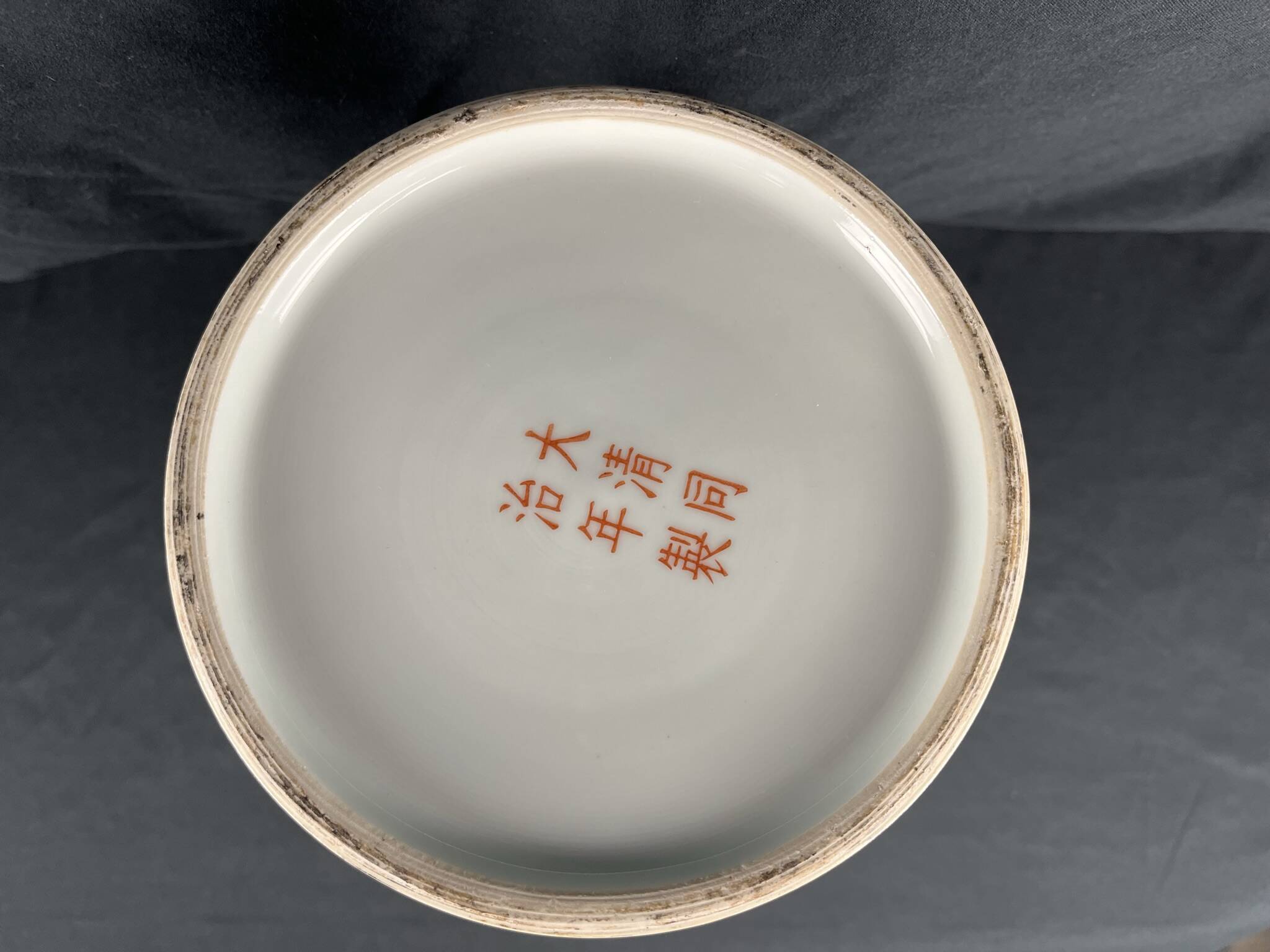 China, polychrome porcelain vase with relief decoration, 20th century