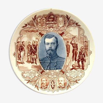 Assiette Sarreguemines modèle Nicolas II Tsar de Russie