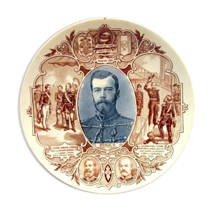 Assiette sarreguemines modèle Nicolas II Tsar de Russie