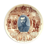 Plate Sarreguemines model Nicholas II Tsar of Russia
