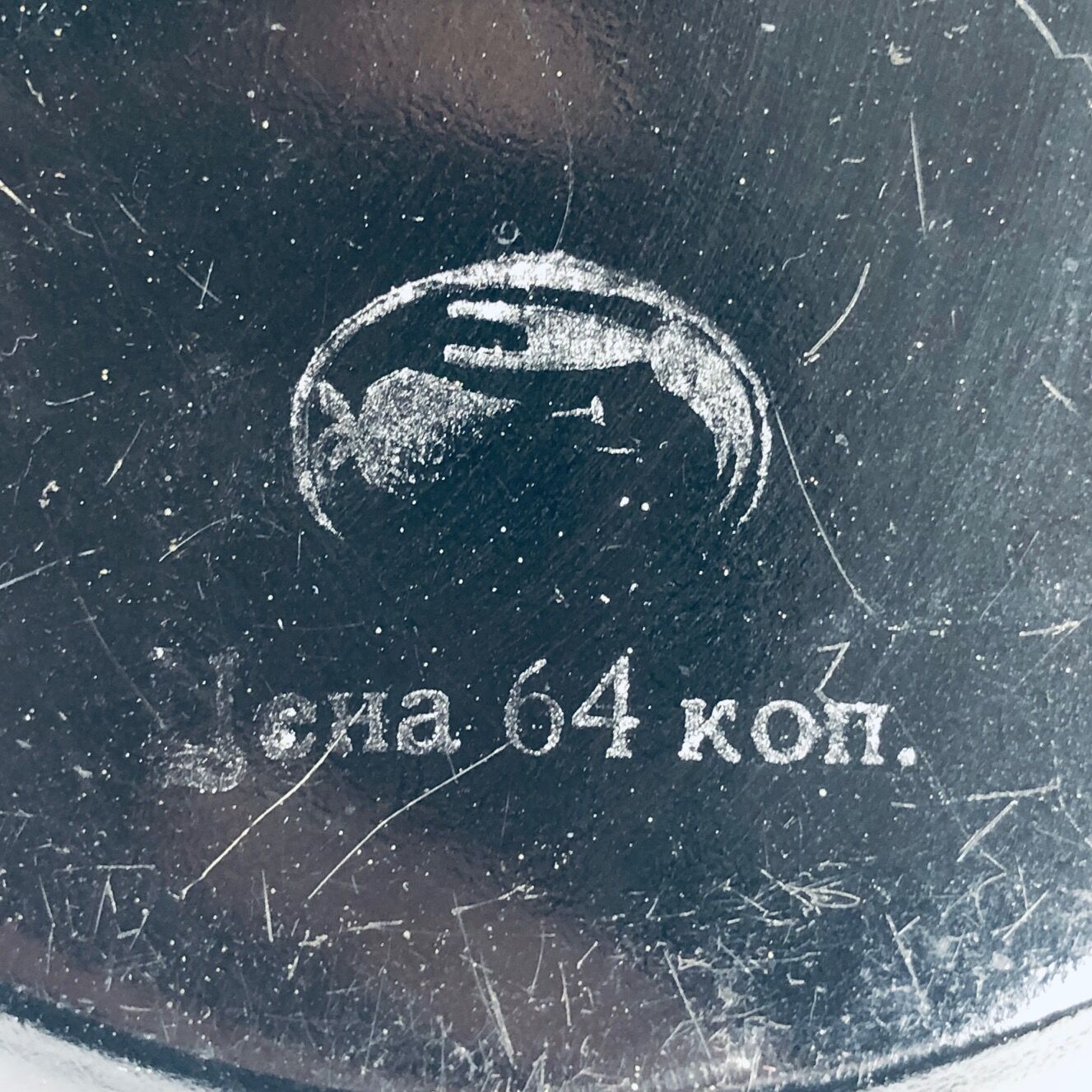 Metal tray USSR vintage