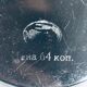 Metal tray USSR vintage