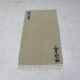 Vintage Berber Rug Hand-Knotted – Minimalist Ethnic Style – Beige