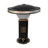 Lamp jumo model sirène 40