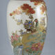 Japanese vase in Satsuma porcelain
