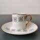 Vintage coffee service