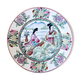Ancient plate 2 Japanese