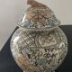 Vintage covered stoneware pot