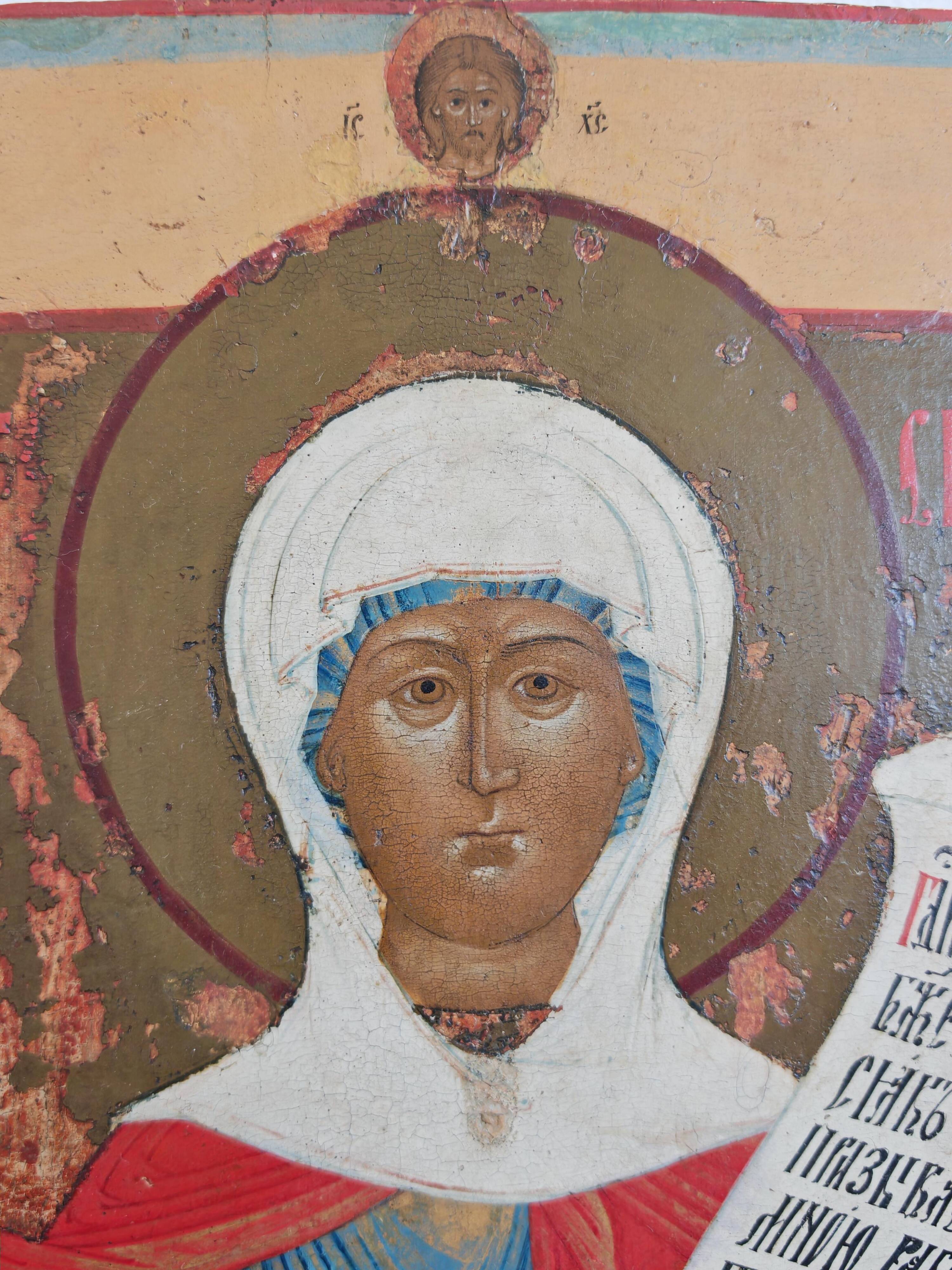 Icône orthodoxe antique Sainte Paraskeva, 19ème siècle