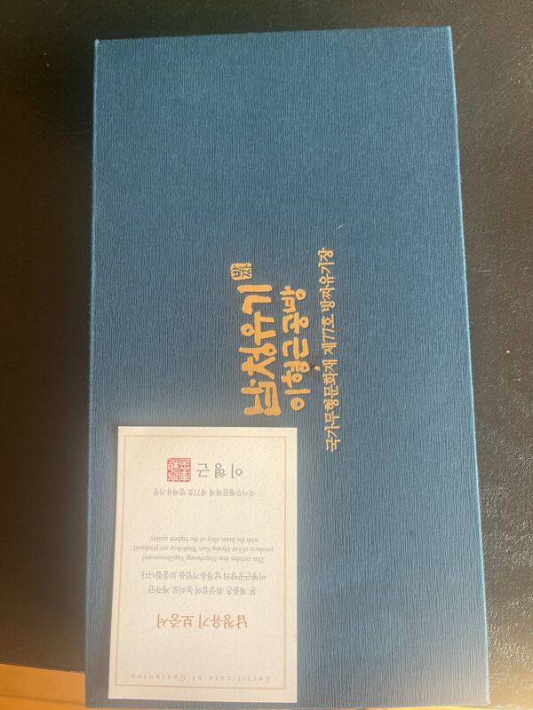 Set de couverts coréens traditionnels en laiton martelé – Napcheong Yu