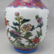 small pink family vase in Chinese porcelain China