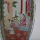 Chinese Canton rose medallion vase, early 20th century