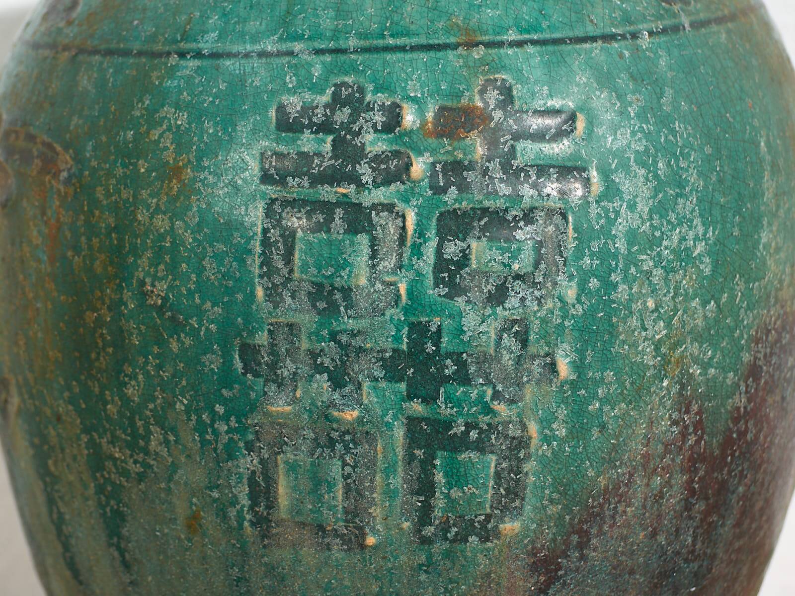 Ancient Asian vase (c.1820) #26