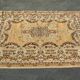 Tapis mécanique beige : 169 x 220 cm