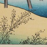 Estampe Utagawa Hiroshige Okazaki