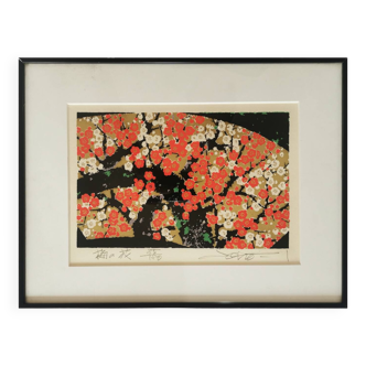 Hanga sosaku moderne par Soho Ikegami. Estampe Japonaise faite à la main, 'Fleur d’Ume'