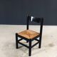 Mid-Century Modern Carimate Dining Chairs, Italy, 1970s, Set of 6