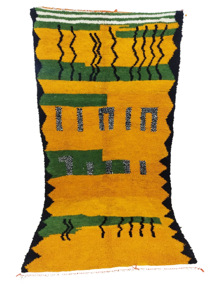Tapis berbere marocain 235x122cm
