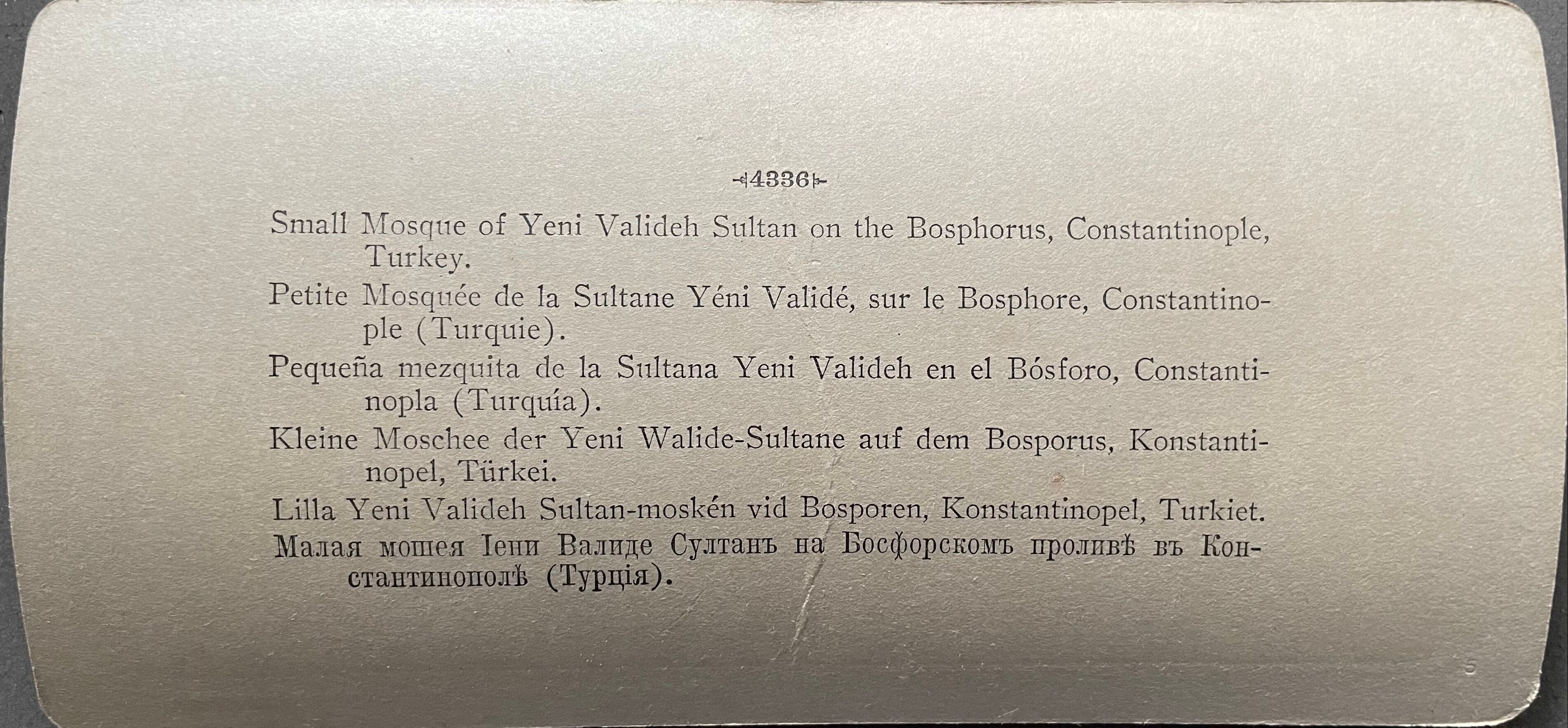 Old photography stereo, stereograph, luxury albumine 1903 Constantinople, Turkey