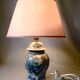 LIVING ROOM LAMP