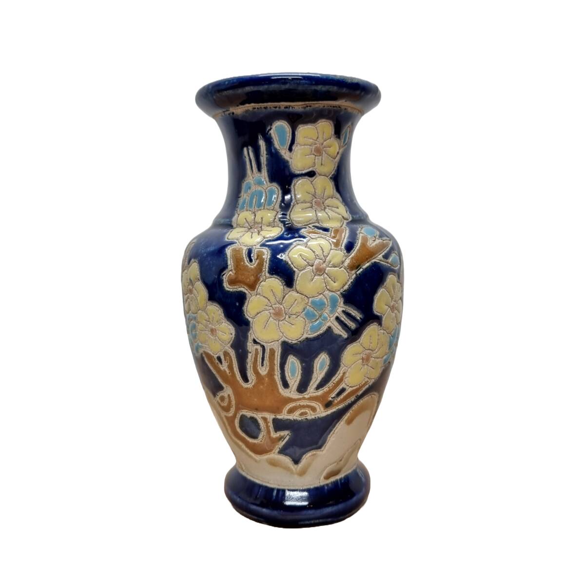 Vintage French Ceramic Cobalt Blue Vase, 1970s.