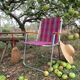 Ancien fauteuil pliable
