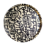 Plateau fibre de verre vintage aux motifs graphiques