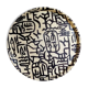 Vintage fiberglass tray with graphic patterns