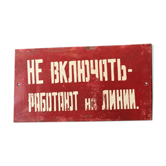 Plaque de securite danger usine sovietique cccp vintage