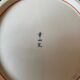 Chinese porcelain salad bowl