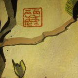 Painting nihon-ga "arbre" by uraraka matsuzawa