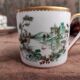 Vintage French coffee set, Limoges, Georges Boyer
