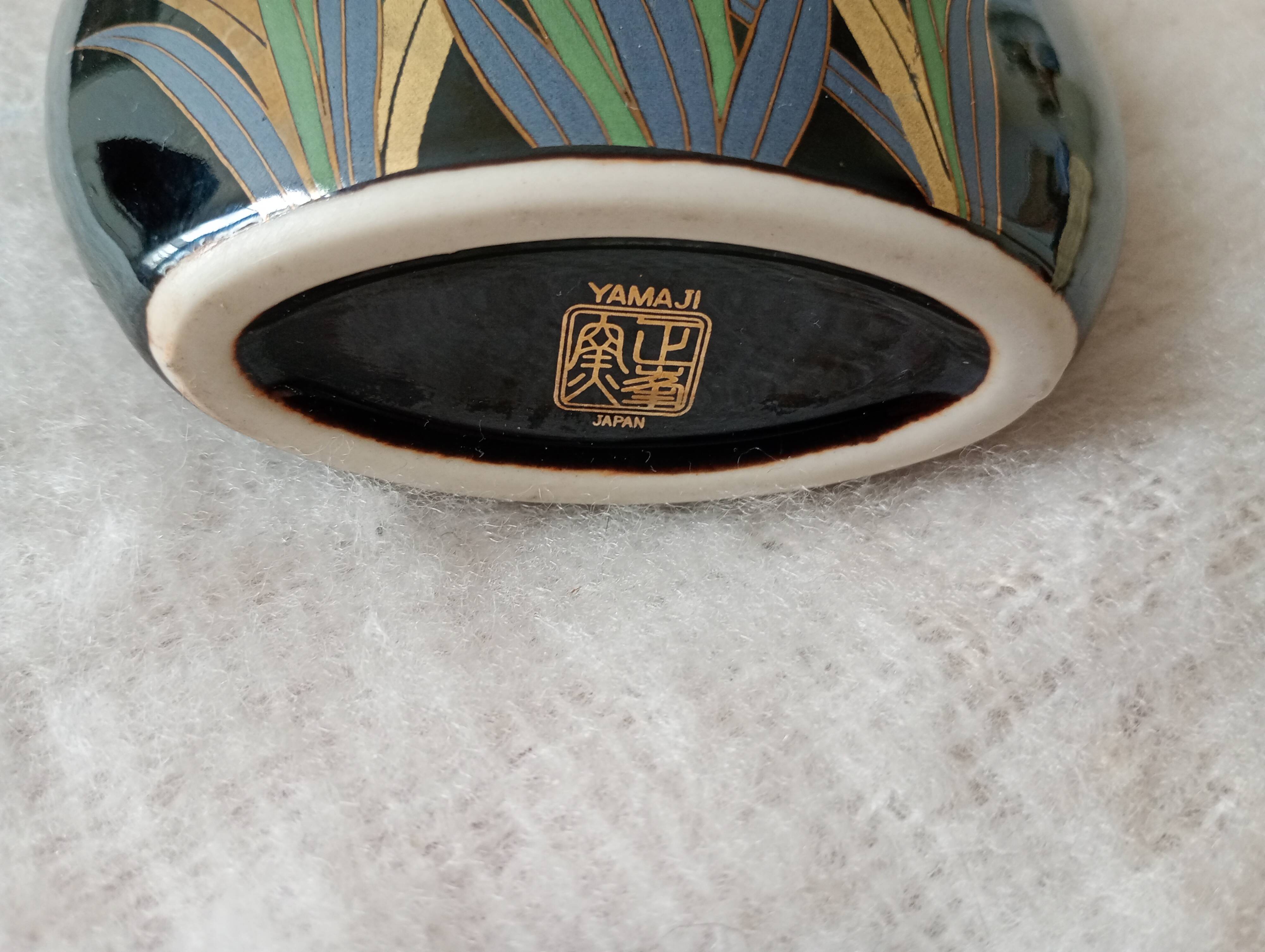 Vase japonais Yamaji à décor d'iris
